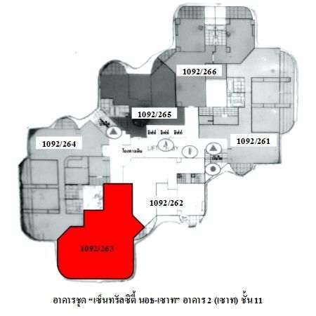 ทรัพย์ บสส. รหัส 8Z6397 ห้องชุดพักอาศัย  กรุงเทพมหานคร 6765100 รูปที่ 2