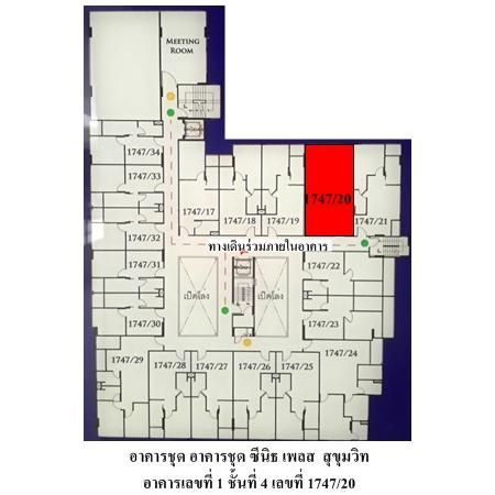 ทรัพย์ บสส. รหัส 8Z6440 ห้องชุดพักอาศัย  กรุงเทพมหานคร 2889900 รูปที่ 4