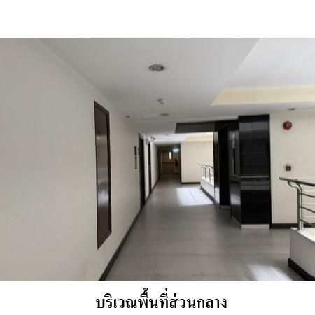 ทรัพย์ บสส. รหัส 8Z6440 ห้องชุดพักอาศัย  กรุงเทพมหานคร 2889900 รูปที่ 2