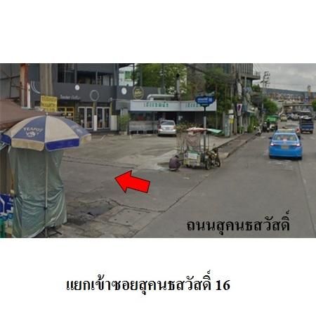 ทรัพย์ บสส. รหัส 8Z6512 ห้องชุดพักอาศัย  กรุงเทพมหานคร 795000 รูปที่ 2