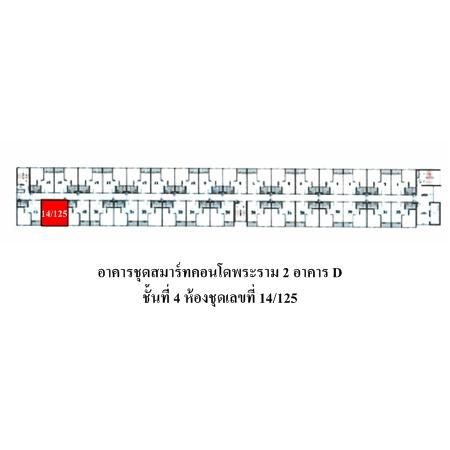 ทรัพย์ บสส. รหัส 8Z6643 ห้องชุดพักอาศัย  กรุงเทพมหานคร 892000 รูปที่ 4