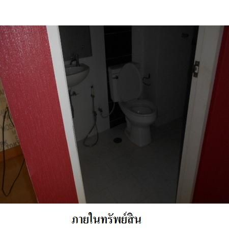 ทรัพย์ บสส. รหัส 8Z6660 ห้องชุดพักอาศัย  กรุงเทพมหานคร 877000