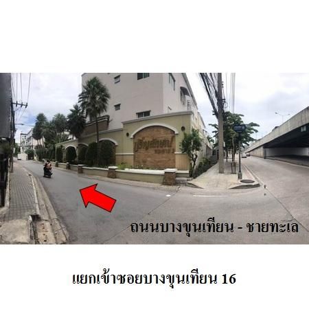 ทรัพย์ บสส. รหัส 8Z6660 ห้องชุดพักอาศัย  กรุงเทพมหานคร 877000 รูปที่ 3