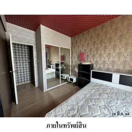 ทรัพย์ บสส. รหัส 8Z6765 ห้องชุดพักอาศัย  กรุงเทพมหานคร 1620000 รูปที่ 4