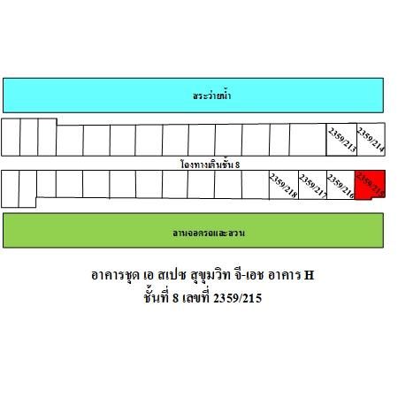 ทรัพย์ บสส. รหัส 8Z6765 ห้องชุดพักอาศัย  กรุงเทพมหานคร 1620000 รูปที่ 3