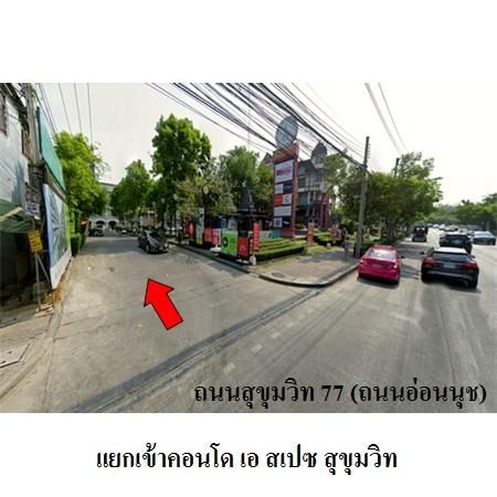 ทรัพย์ บสส. รหัส 8Z6765 ห้องชุดพักอาศัย  กรุงเทพมหานคร 1620000 รูปที่ 2