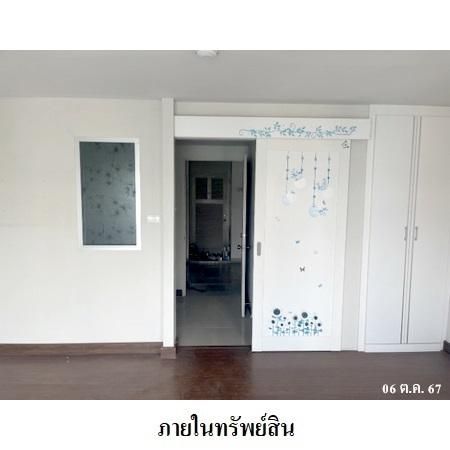 ทรัพย์ บสส. รหัส 8Z6828 ห้องชุดพักอาศัย  กรุงเทพมหานคร 1322000 รูปที่ 4