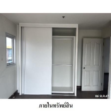 ทรัพย์ บสส. รหัส 8Z6829 ห้องชุดพักอาศัย  กรุงเทพมหานคร 2509000 รูปที่ 4