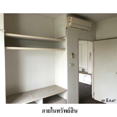 ทรัพย์ บสส. รหัส 8Z6831 ห้องชุดพักอาศัย  กรุงเทพมหานคร 2394900 รูปที่ 2