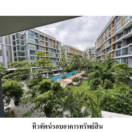 ทรัพย์ บสส. รหัส 8Z6951 ห้องชุดพักอาศัย  กรุงเทพมหานคร 1527000