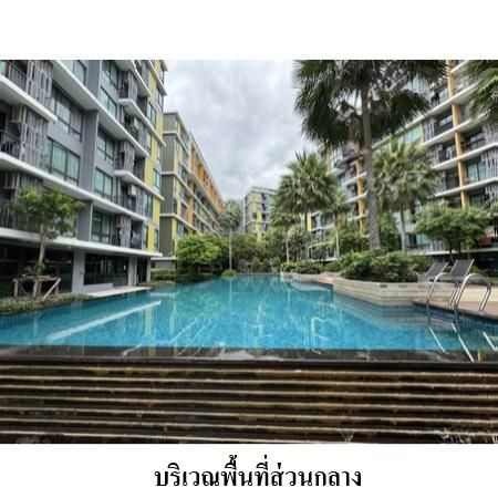 ทรัพย์ บสส. รหัส 8Z6951 ห้องชุดพักอาศัย  กรุงเทพมหานคร 1527000 รูปที่ 2