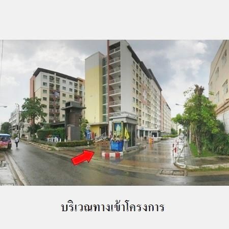 ทรัพย์ บสส. รหัส 8Z6960 ห้องชุดพักอาศัย  กรุงเทพมหานคร 953000 รูปที่ 4