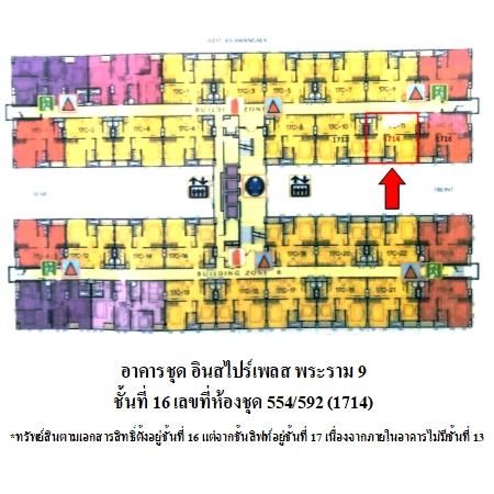 ทรัพย์ บสส. รหัส 8Z7021 ห้องชุดพักอาศัย  กรุงเทพมหานคร 2372000 รูปที่ 3