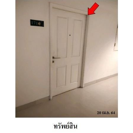 ทรัพย์ บสส. รหัส 8Z7021 ห้องชุดพักอาศัย  กรุงเทพมหานคร 2372000 รูปที่ 4
