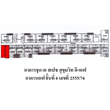 ทรัพย์ บสส. รหัส 8Z7042 ห้องชุดพักอาศัย  กรุงเทพมหานคร 1248000