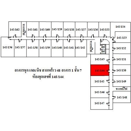 ทรัพย์ บสส. รหัส 8Z7092 ห้องชุดพักอาศัย  กรุงเทพมหานคร 1827700 รูปที่ 2