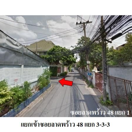 ทรัพย์ บสส. รหัส 8Z7092 ห้องชุดพักอาศัย  กรุงเทพมหานคร 1827700 รูปที่ 3