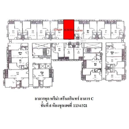 ทรัพย์ บสส. รหัส 8Z7166 ห้องชุดพักอาศัย  กรุงเทพมหานคร 1080500