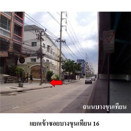 ทรัพย์ บสส. รหัส 8Z7258 ห้องชุดพักอาศัย  กรุงเทพมหานคร 920000 รูปที่ 2