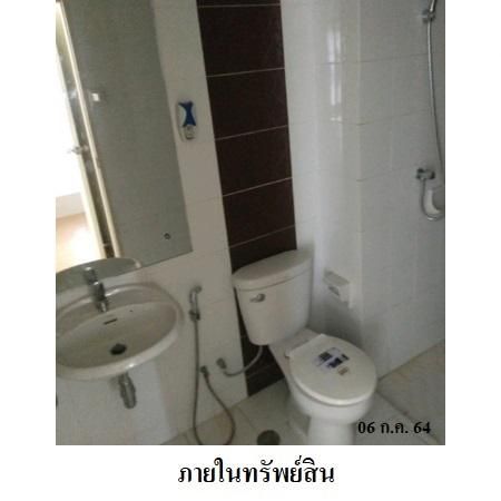 ทรัพย์ บสส. รหัส 8Z7258 ห้องชุดพักอาศัย  กรุงเทพมหานคร 920000