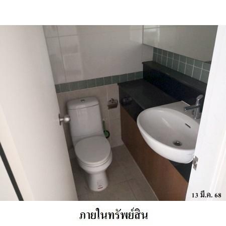 ทรัพย์ บสส. รหัส 8Z7299 ห้องชุดพักอาศัย  กรุงเทพมหานคร 2563300