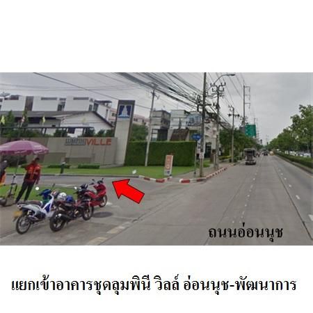 ทรัพย์ บสส. รหัส 8Z7310 ห้องชุดพักอาศัย  กรุงเทพมหานคร 1455000 รูปที่ 3