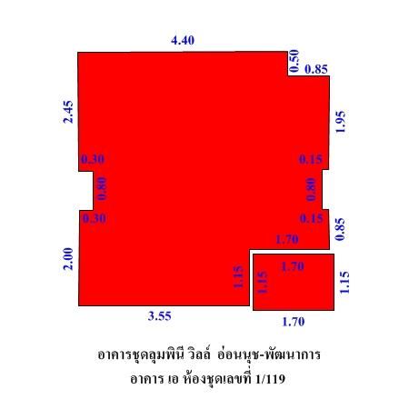 ทรัพย์ บสส. รหัส 8Z7310 ห้องชุดพักอาศัย  กรุงเทพมหานคร 1455000 รูปที่ 4