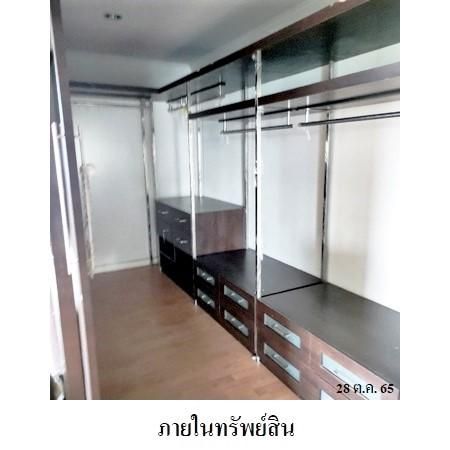 ทรัพย์ บสส. รหัส 8Z7399 ห้องชุดพักอาศัย  กรุงเทพมหานคร 4670000 รูปที่ 3