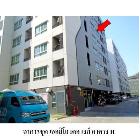 ทรัพย์ บสส. รหัส 8Z7447 ห้องชุดพักอาศัย  กรุงเทพมหานคร 1760300