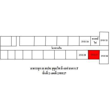 ทรัพย์ บสส. รหัส 8Z7471 ห้องชุดพักอาศัย  กรุงเทพมหานคร 1438000 รูปที่ 4