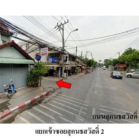 ทรัพย์ บสส. รหัส 8Z7571 ห้องชุดพักอาศัย  กรุงเทพมหานคร 1727000