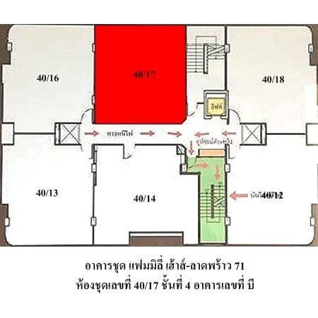 ทรัพย์ บสส. รหัส 8Z7571 ห้องชุดพักอาศัย  กรุงเทพมหานคร 1727000 รูปที่ 2