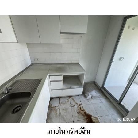 ทรัพย์ บสส. รหัส 8Z7609 ห้องชุดพักอาศัย  กรุงเทพมหานคร 5617000 รูปที่ 3
