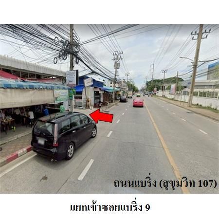ทรัพย์ บสส. รหัส 8Z7734 ห้องชุดพักอาศัย  กรุงเทพมหานคร 1383000 รูปที่ 4