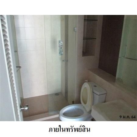 ทรัพย์ บสส. รหัส 8Z7762 ห้องชุดพักอาศัย กรุงเทพมหานคร 1765000