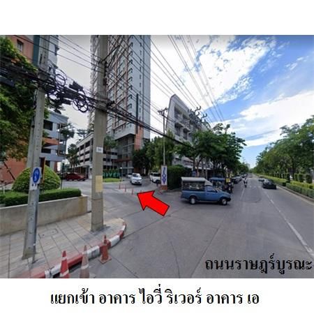ทรัพย์ บสส. รหัส 8Z7762 ห้องชุดพักอาศัย  กรุงเทพมหานคร 1765000 รูปที่ 2