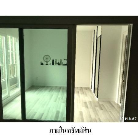 ทรัพย์ บสส. รหัส 8Z7777 ห้องชุดพักอาศัย  กรุงเทพมหานคร 1885000 รูปที่ 2