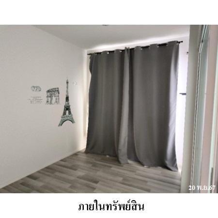ทรัพย์ บสส. รหัส 8Z7777 ห้องชุดพักอาศัย  กรุงเทพมหานคร 1885000