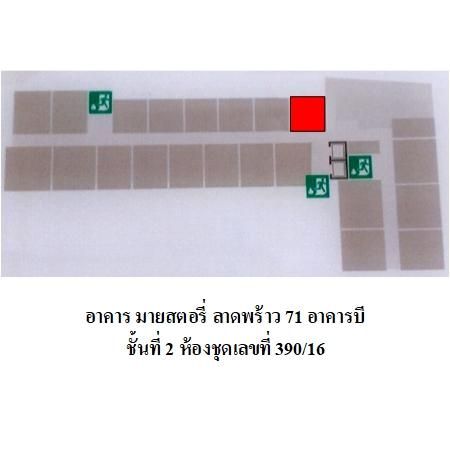 ทรัพย์ บสส. รหัส CL0003 ห้องชุดพักอาศัย กรุงเทพมหานคร 1496000