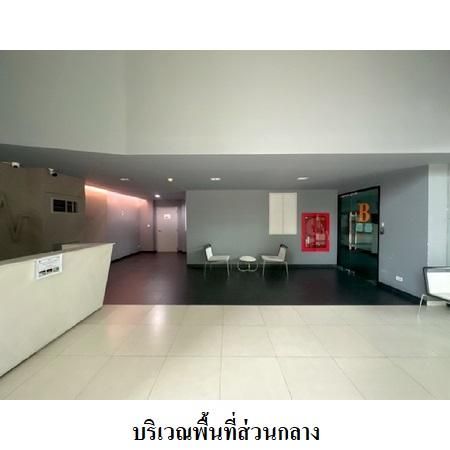 ทรัพย์ บสส. รหัส CL0003 ห้องชุดพักอาศัย กรุงเทพมหานคร 1496000 รูปที่ 2