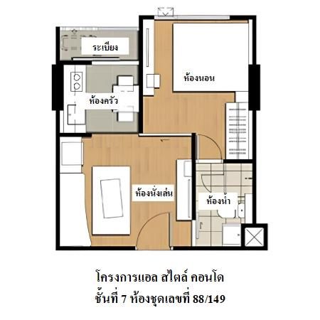 ทรัพย์ บสส. รหัส CL0013 ห้องชุดพักอาศัย  กรุงเทพมหานคร 1851000 รูปที่ 4