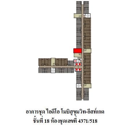 ทรัพย์ บสส. รหัส CL0033 ห้องชุดพักอาศัย  กรุงเทพมหานคร 2307000 รูปที่ 4