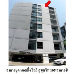 ทรัพย์ บสส. รหัส CL0040 ห้องชุดพักอาศัย  กรุงเทพมหานคร 2126000