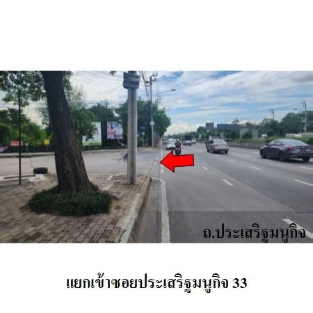 ทรัพย์ บสส. รหัส CL0048 ห้องชุดพักอาศัย  กรุงเทพมหานคร 1814000 รูปที่ 4