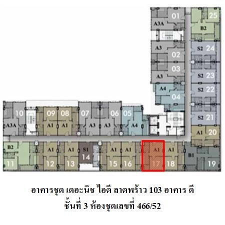 ทรัพย์ บสส. รหัส CL0058 ห้องชุดพักอาศัย  กรุงเทพมหานคร 1511000 รูปที่ 3