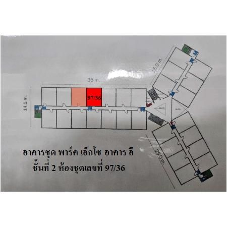 ทรัพย์ บสส. รหัส CL0062 ห้องชุดพักอาศัย  กรุงเทพมหานคร 1709000 รูปที่ 4