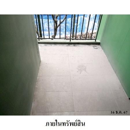 ทรัพย์ บสส. รหัส CL0063 ห้องชุดพักอาศัย  กรุงเทพมหานคร 1709000 รูปที่ 4