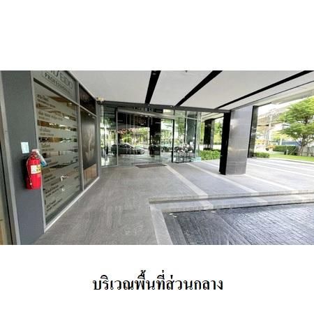 ทรัพย์ บสส. รหัส CL0075 ห้องชุดพักอาศัย กรุงเทพมหานคร 1980200 รูปที่ 3