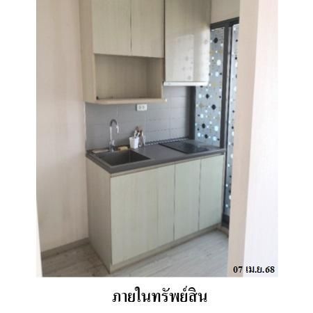 ทรัพย์ บสส. รหัส CL0075 ห้องชุดพักอาศัย  กรุงเทพมหานคร 1980200