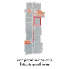 ทรัพย์ บสส. รหัส CL0077 ห้องชุดพักอาศัย  กรุงเทพมหานคร 5991900